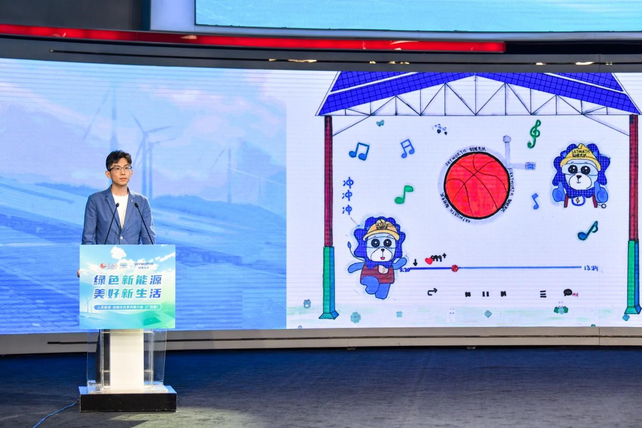 陽光球場作品公益展示。人民網(wǎng)記者 