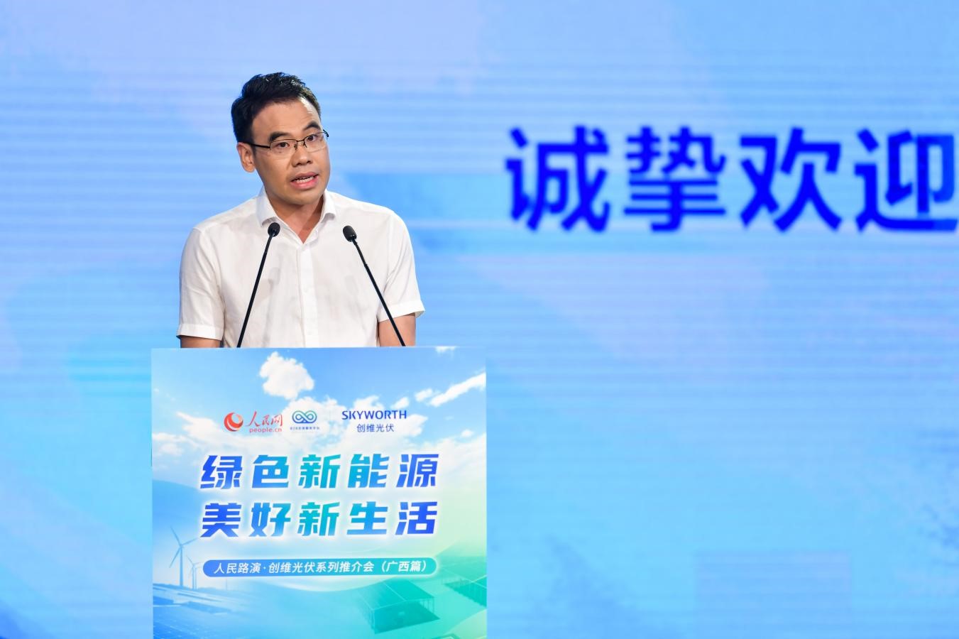 廣西壯族自治區(qū)百色市田陽區(qū)委常委、區(qū)人民政府副區(qū)長黃榮震。人民網(wǎng)記者 